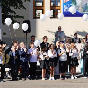 Mult succes tuturor în noul an școlar!