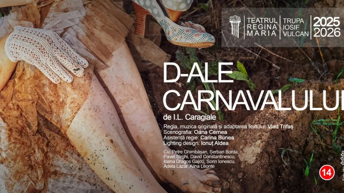 Invitație la teatru